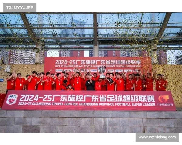 其他足球俱乐部及赛事名称