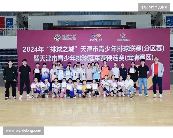 天津体育局 赛事_天津市体育