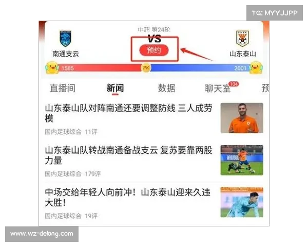 新浪体育比分赛事直播、新浪体育比分赛事直播，实时更新精彩赛事比分尽在掌握