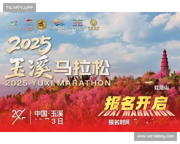 马拉松最新赛事日历