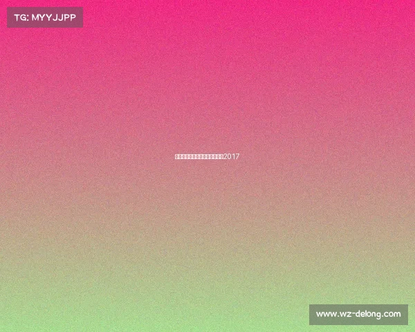 电子竞技杂志签名要求电竞杂志2017