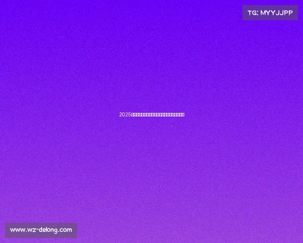 2025新版电竞平台一键下载，官方高速通道即刻开黑