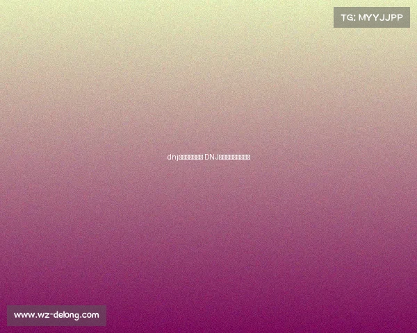 dnj电子竞技俱乐部 DNJ风暴战魂，全新启航