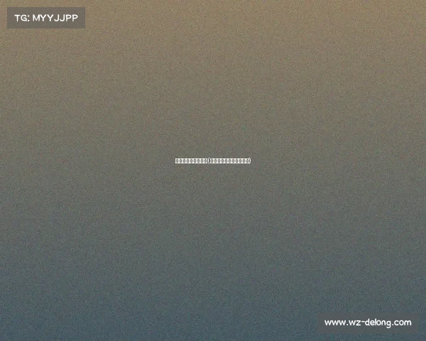 青州电子竞技产品店(青州电子竞技产品店电话) 青州电子竞技产品店(青州电子竞技产品店电话)